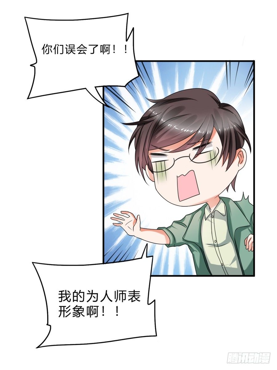 入住结婚主题酒店套房16