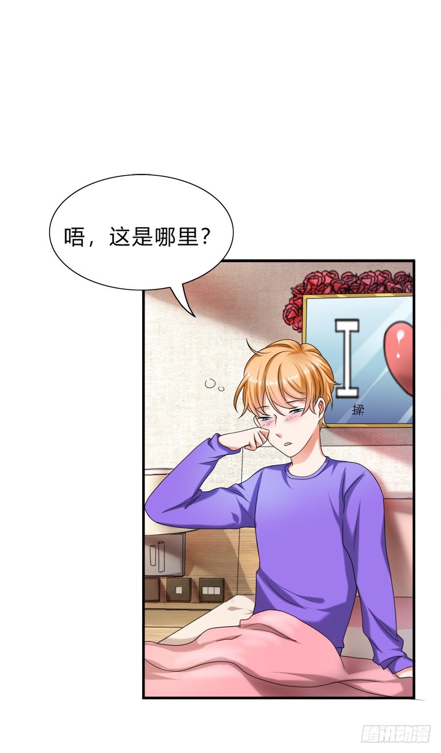 入住结婚主题酒店套房18