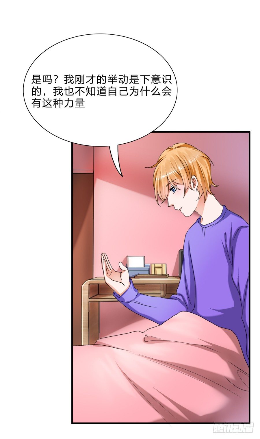 入住结婚主题酒店套房23