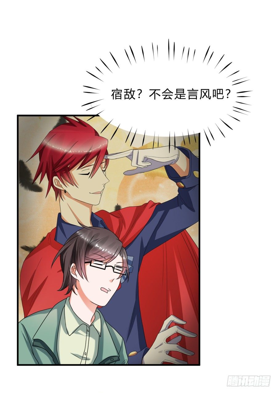 入住结婚主题酒店套房25