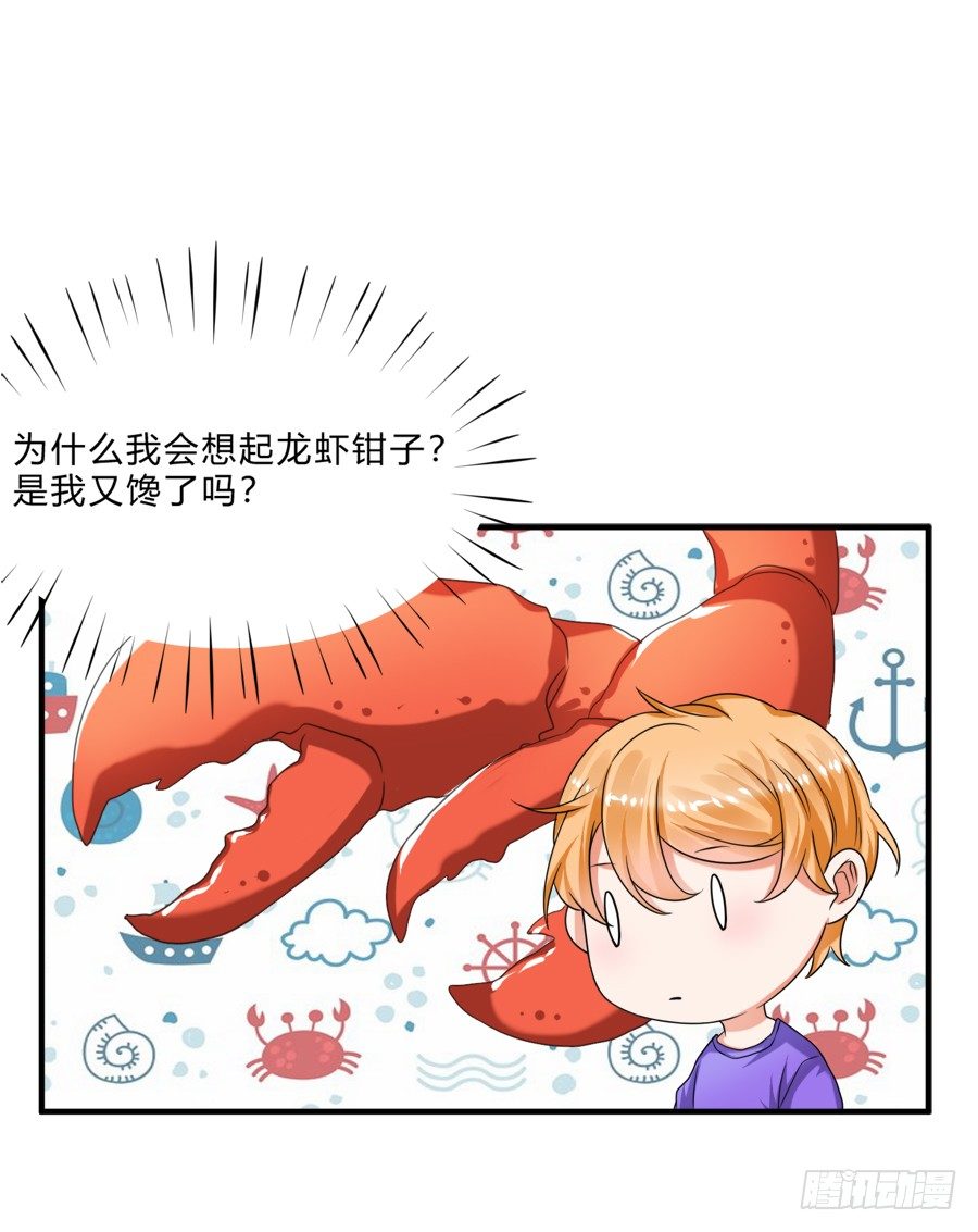 入住结婚主题酒店套房26