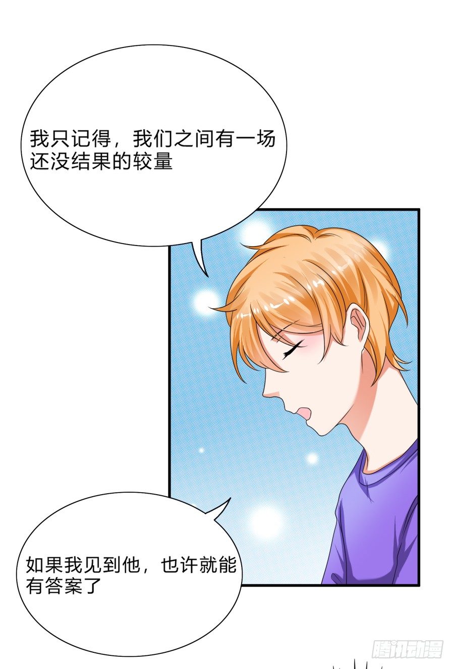入住结婚主题酒店套房28