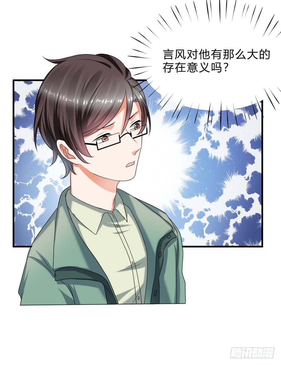 入住结婚主题酒店套房29
