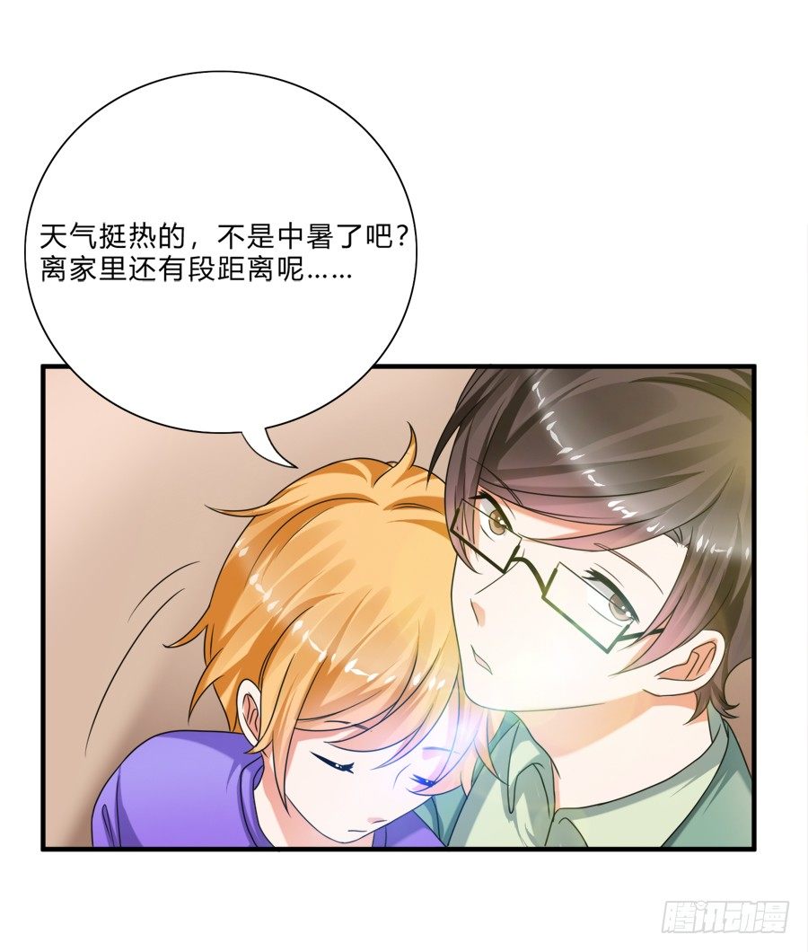 入住结婚主题酒店套房3