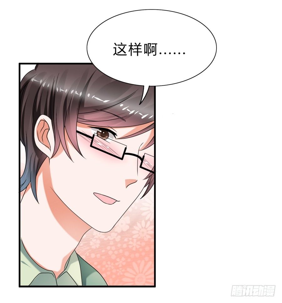 入住结婚主题酒店套房34