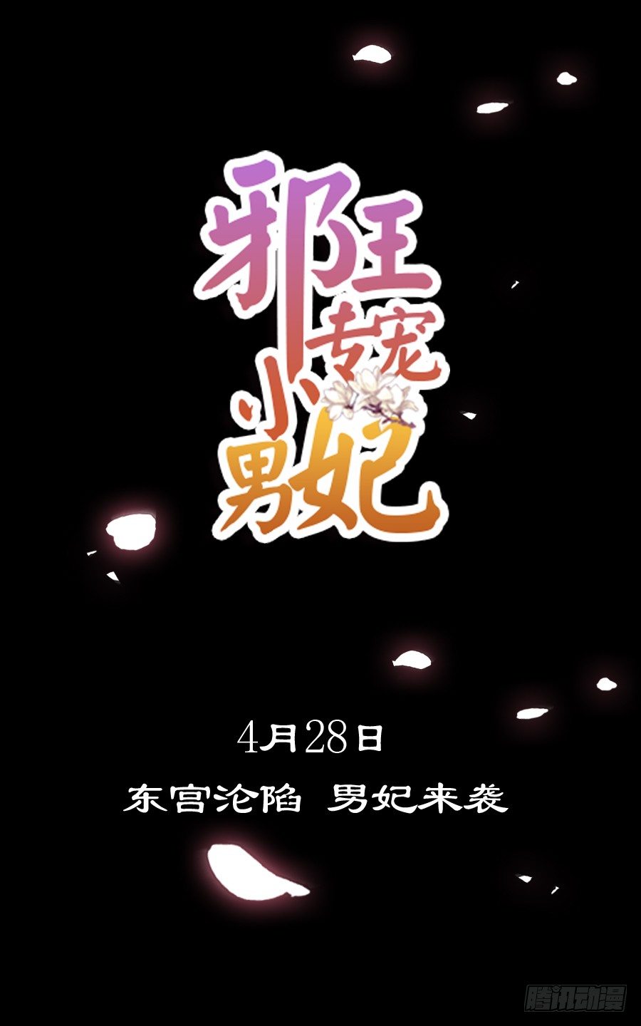 入住结婚主题酒店套房38