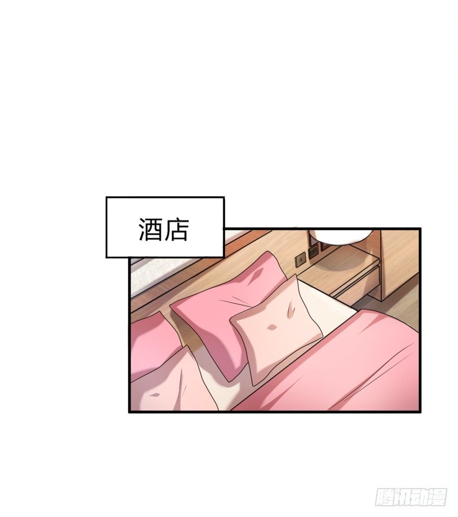 入住结婚主题酒店套房5