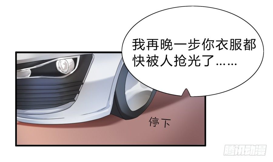 知名爱豆惨遭粉丝扒光15