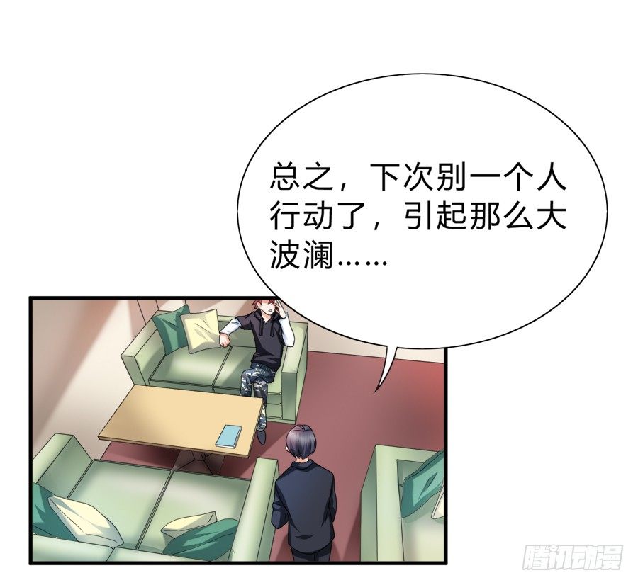 知名爱豆惨遭粉丝扒光22
