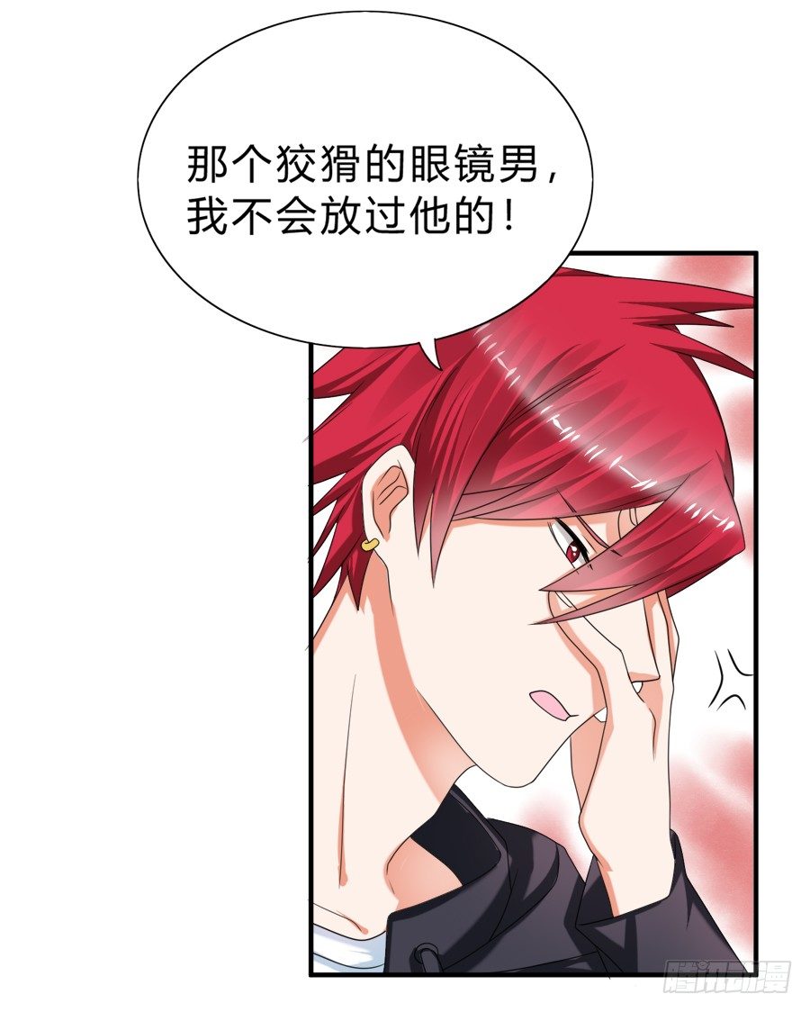 知名爱豆惨遭粉丝扒光23