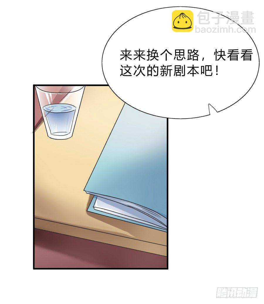知名爱豆惨遭粉丝扒光24