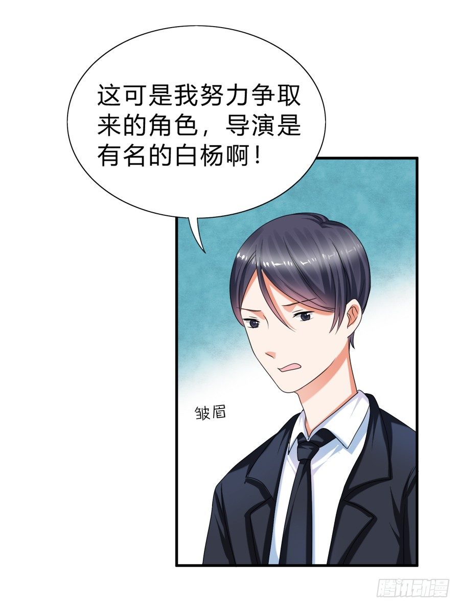 知名爱豆惨遭粉丝扒光26