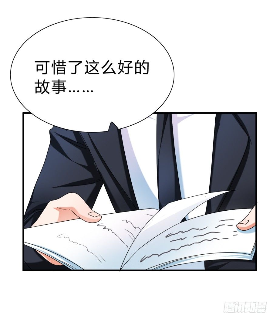 知名爱豆惨遭粉丝扒光28