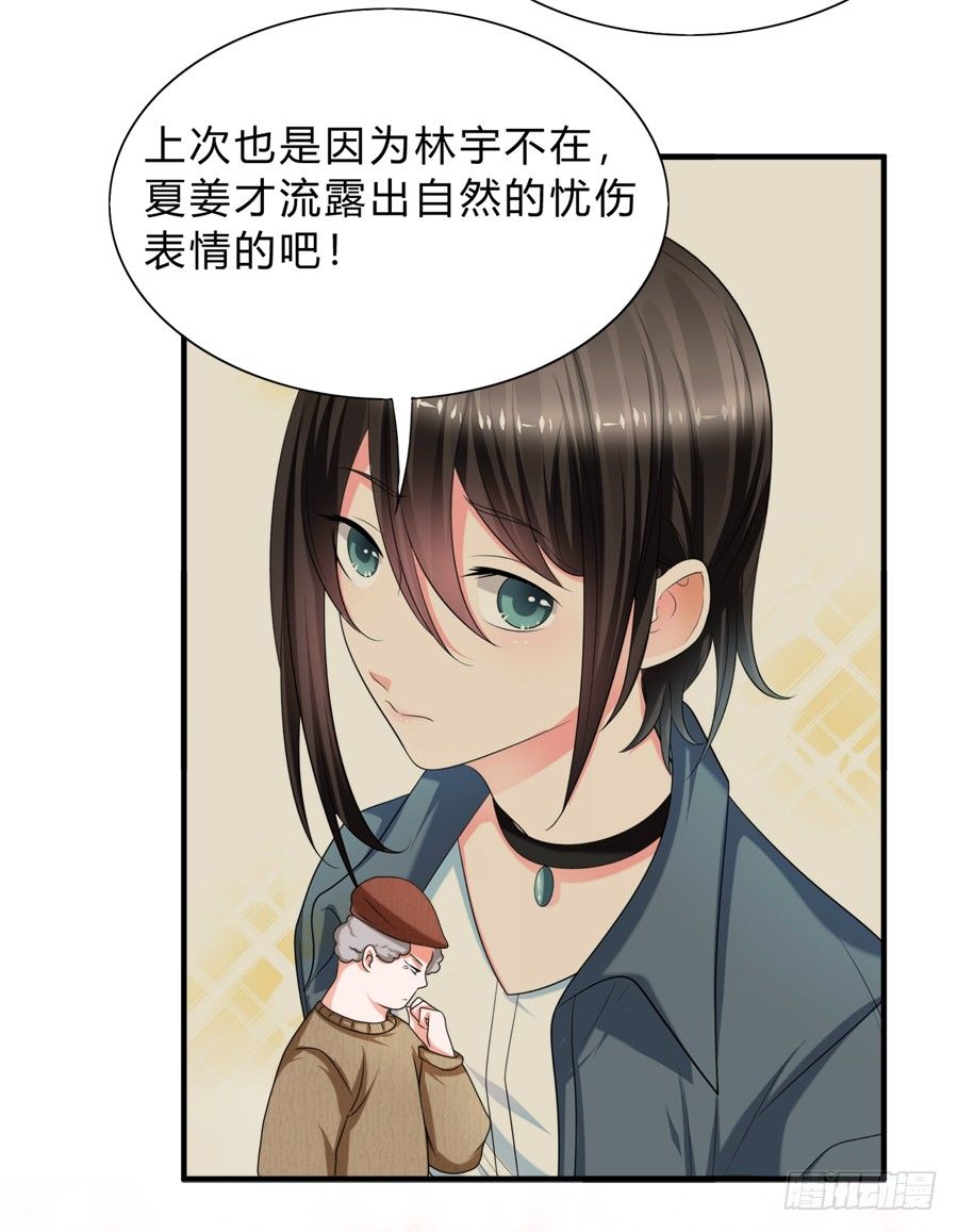 知名爱豆惨遭粉丝扒光9
