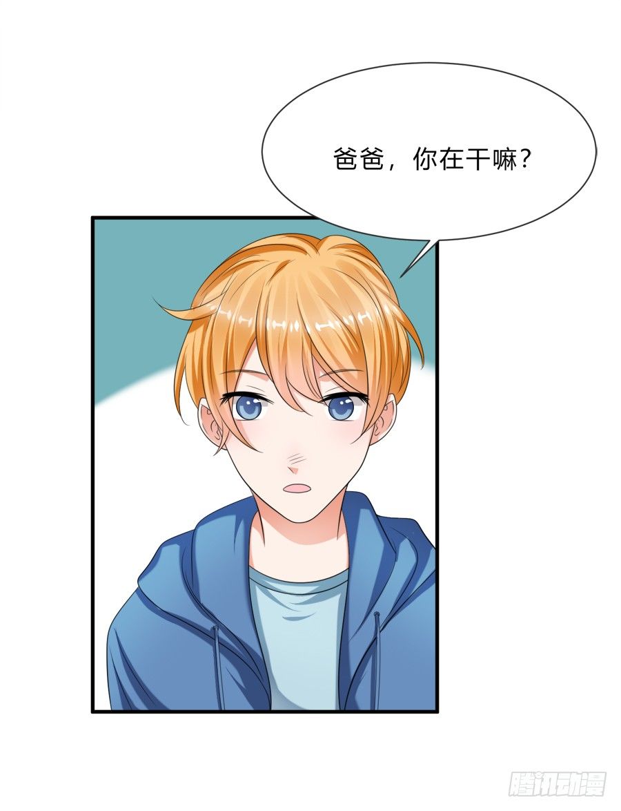 情人间吵架是难免的18