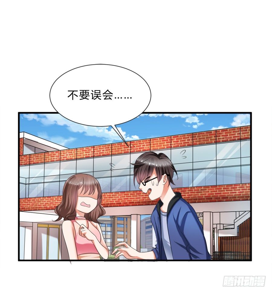 情人间吵架是难免的21