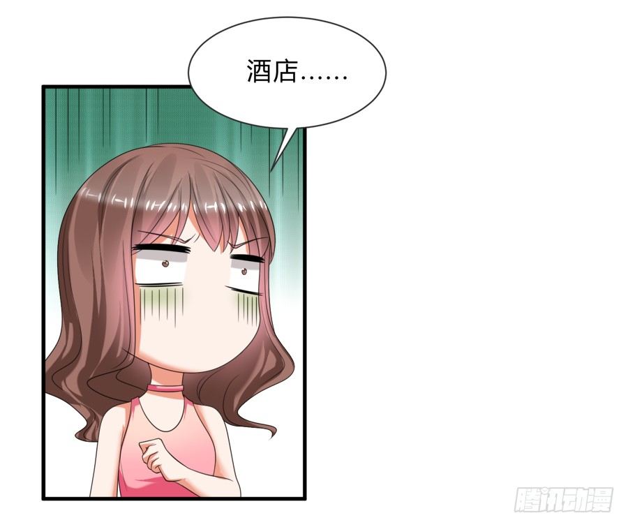 情人间吵架是难免的23