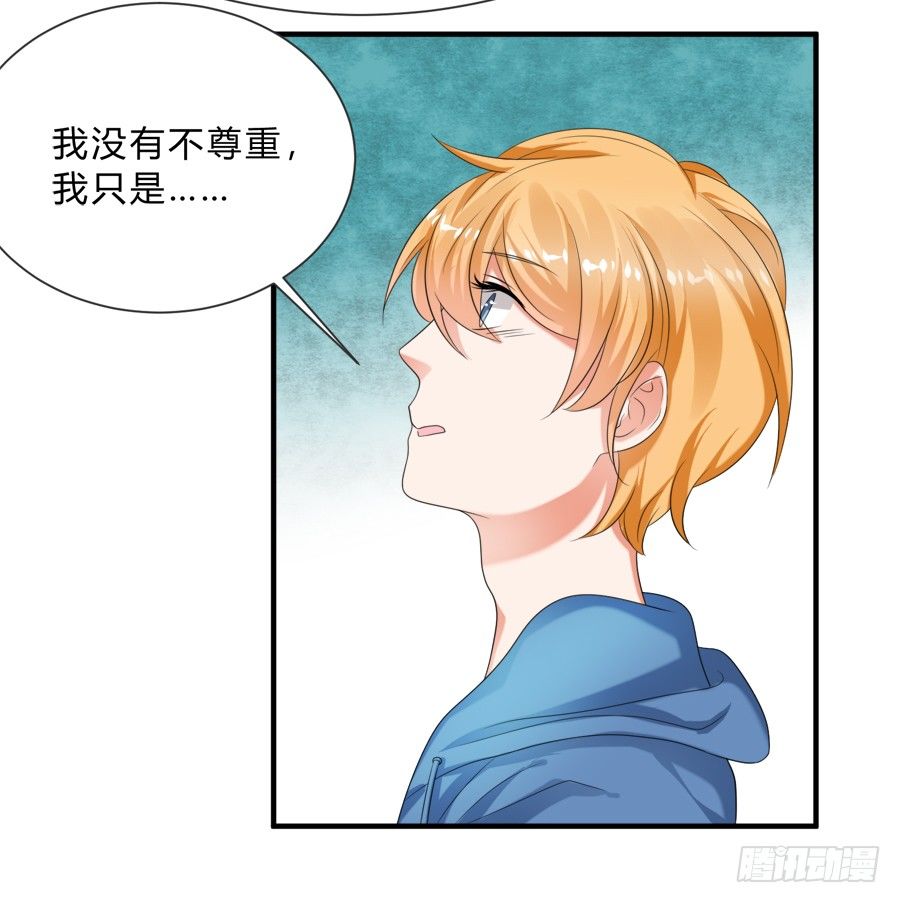 情人间吵架是难免的31