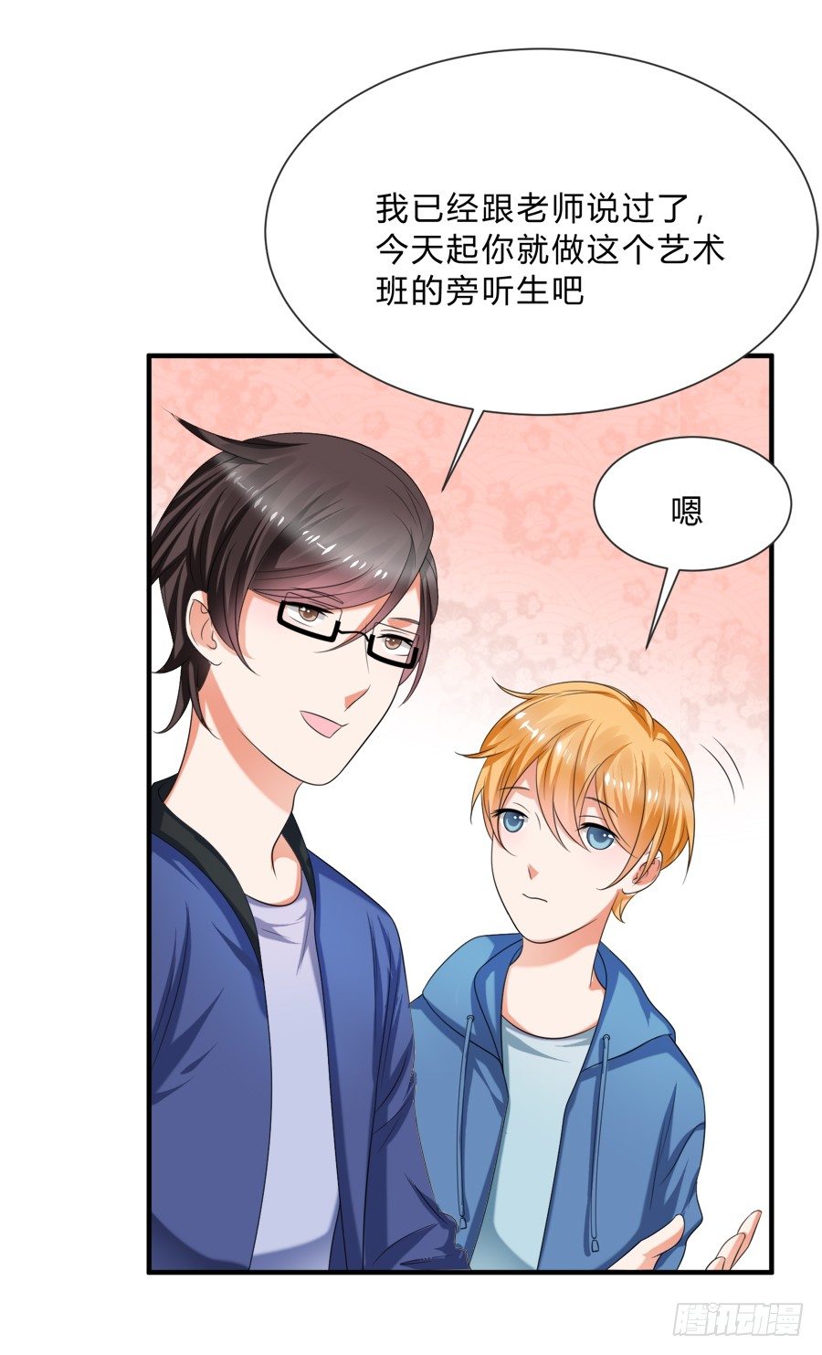 情人间吵架是难免的8