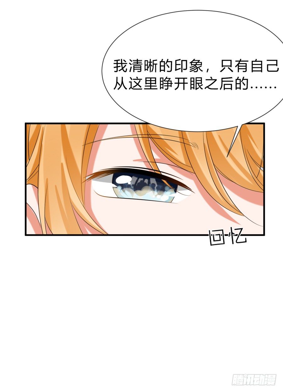 你真是头脑简单的笨蛋啊！13
