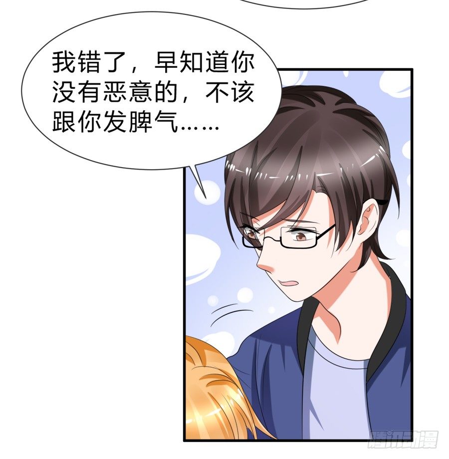 你真是头脑简单的笨蛋啊！16