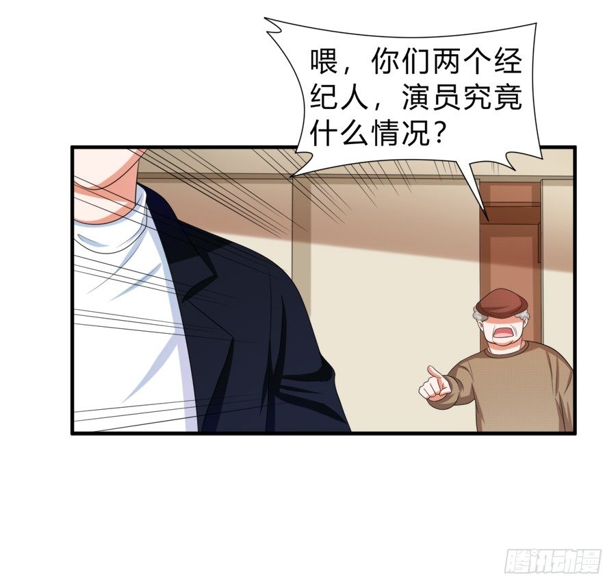 你真是头脑简单的笨蛋啊！26
