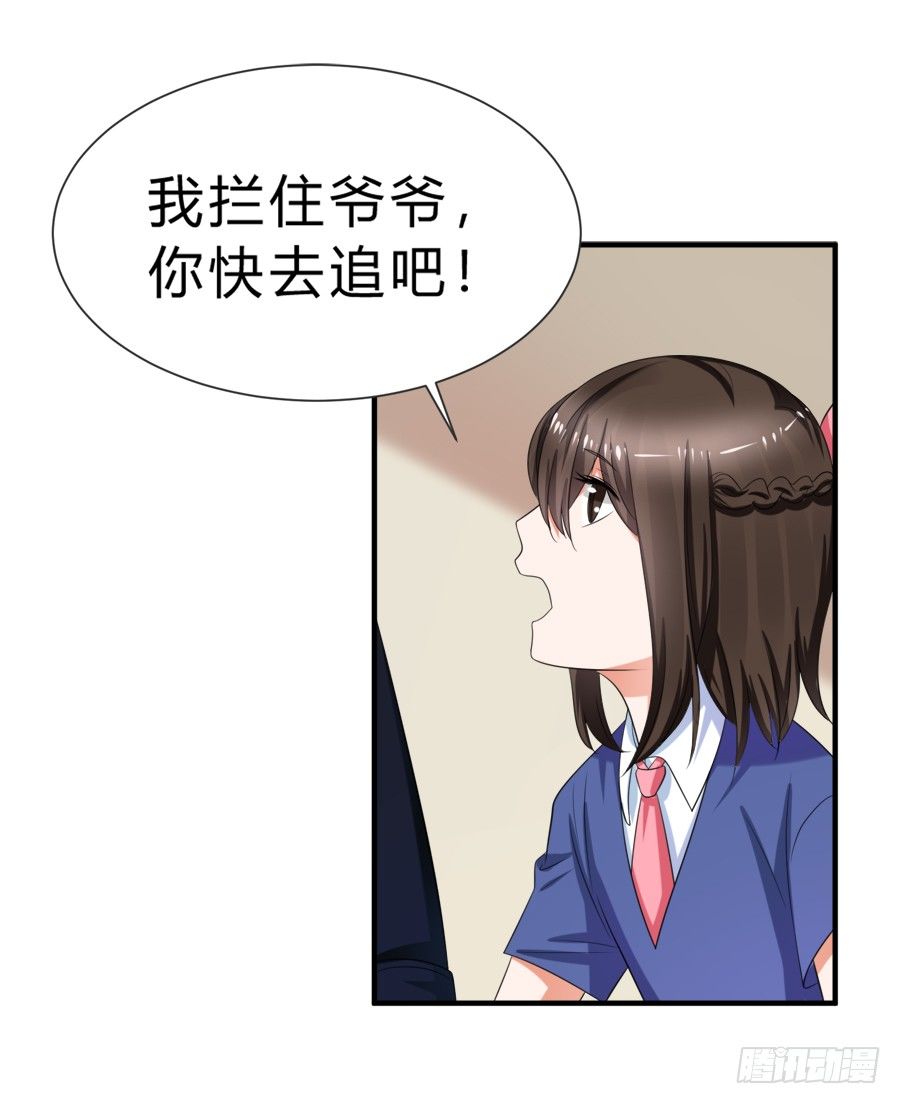你真是头脑简单的笨蛋啊！27