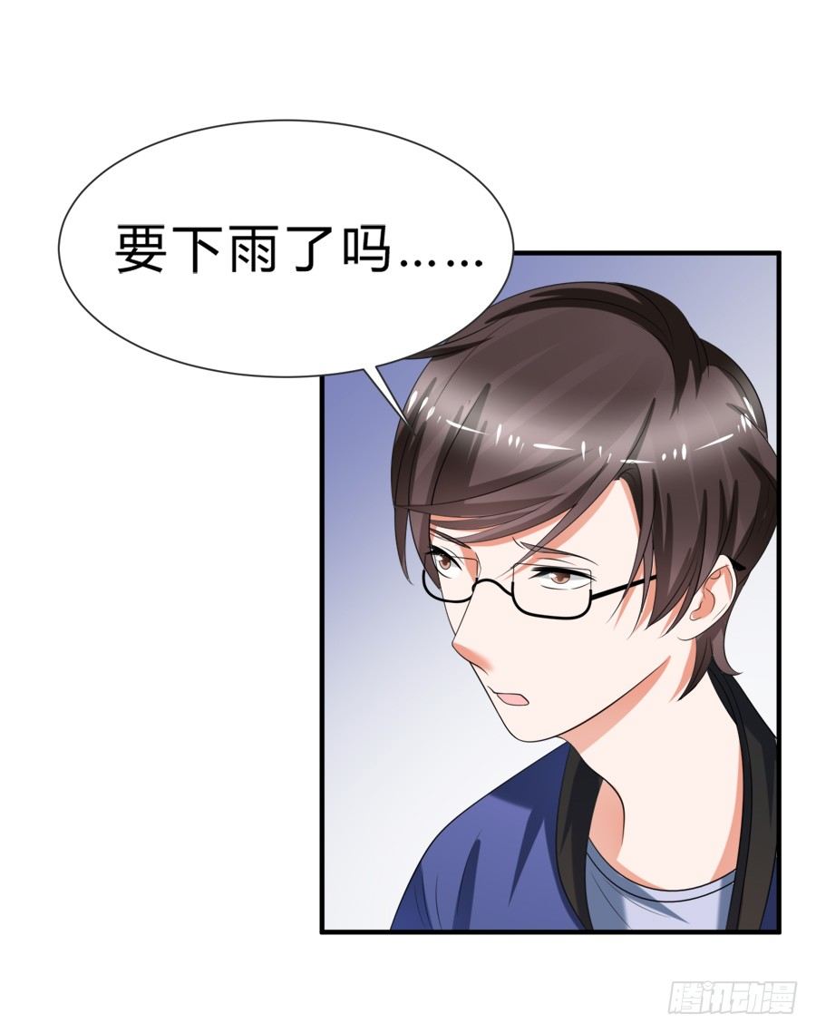 你真是头脑简单的笨蛋啊！4