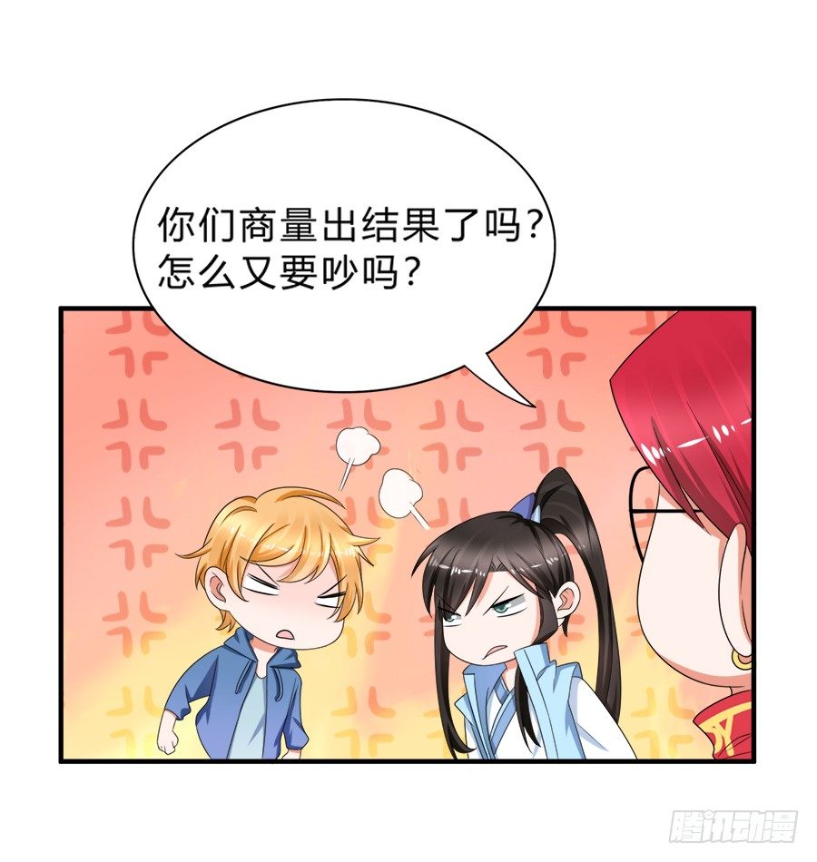 恢复力量前还是认怂吧10