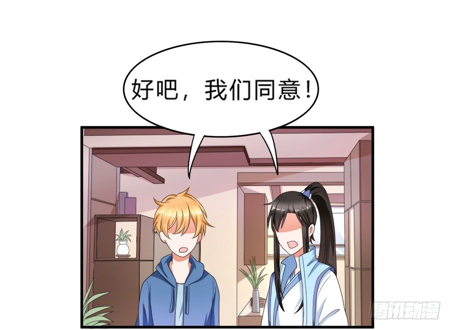 恢复力量前还是认怂吧11