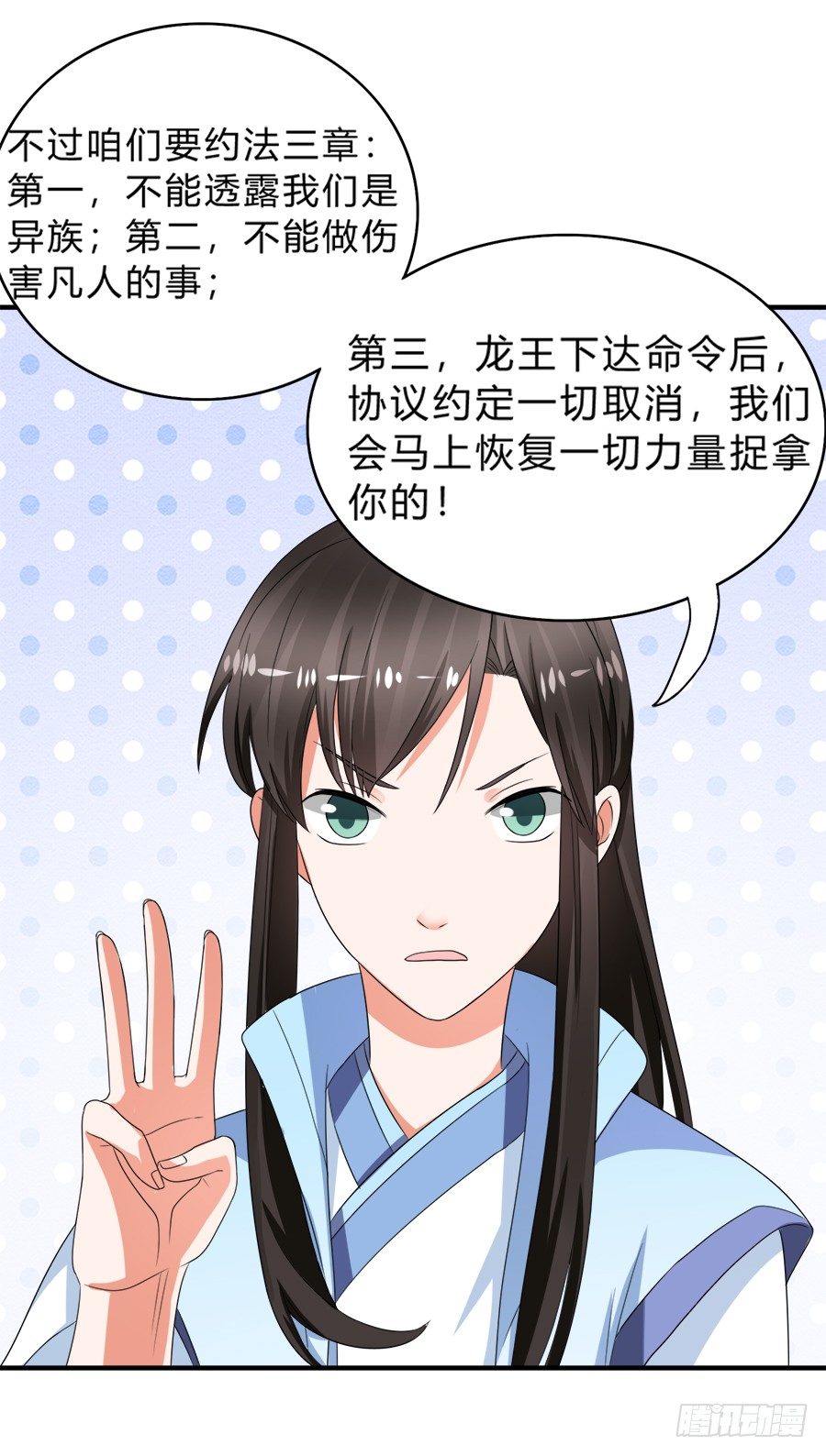 恢复力量前还是认怂吧12