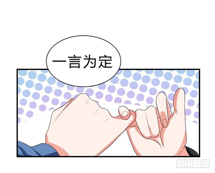恢复力量前还是认怂吧14