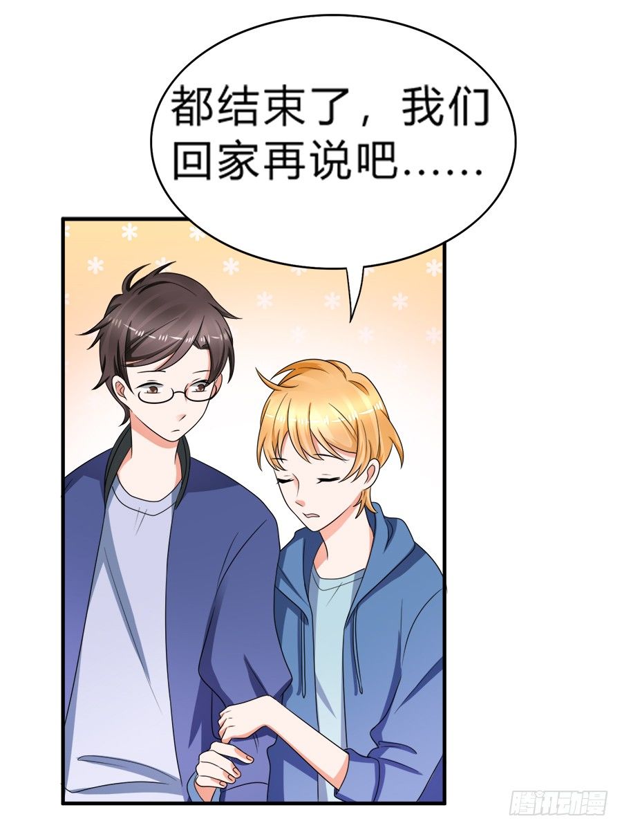 恢复力量前还是认怂吧19
