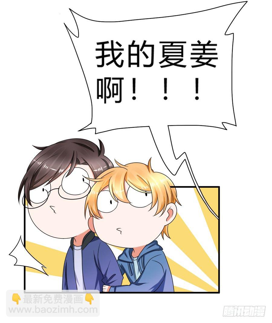 恢复力量前还是认怂吧20