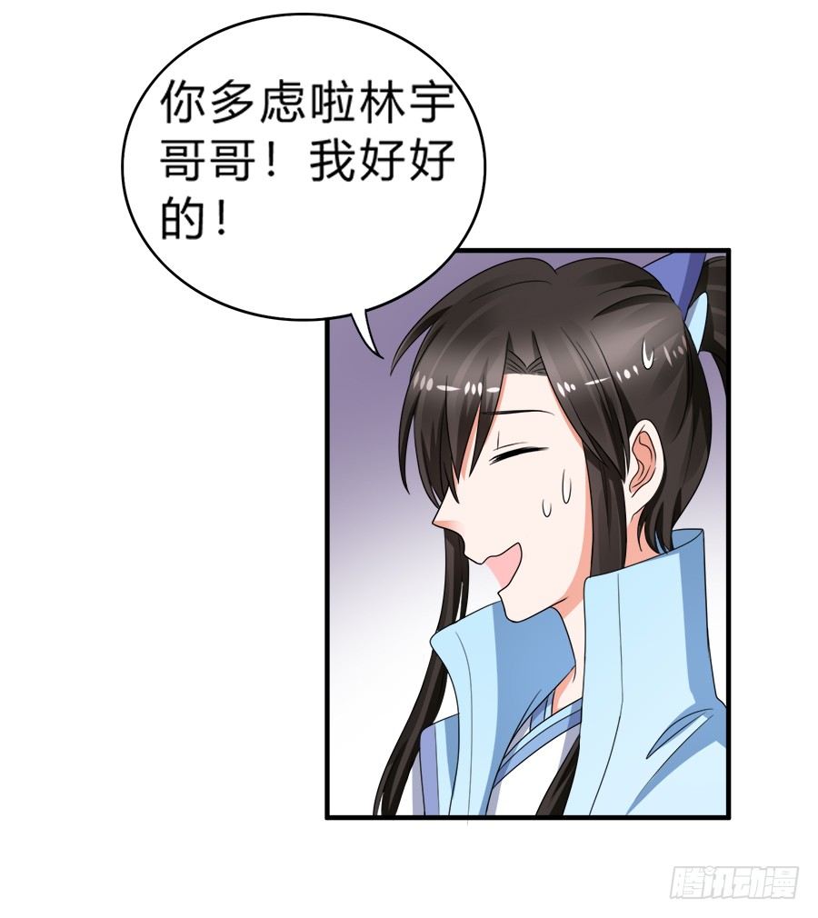 恢复力量前还是认怂吧23