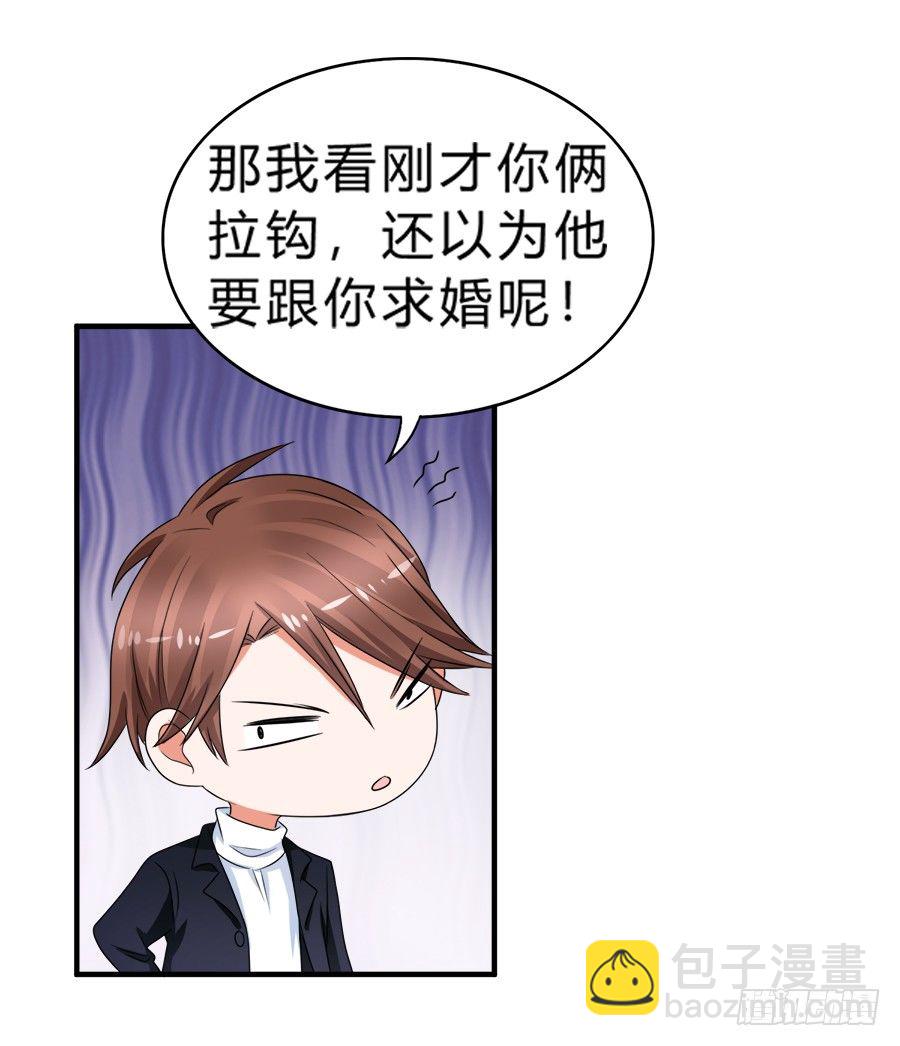 恢复力量前还是认怂吧24