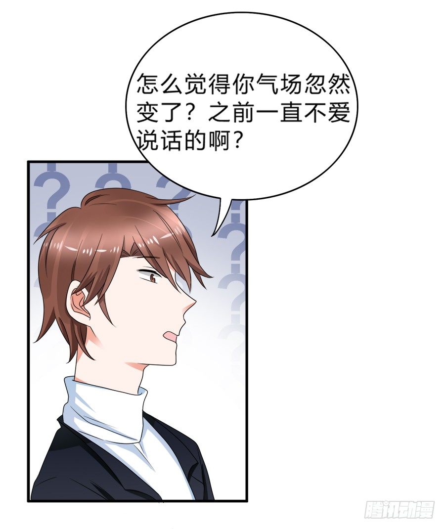 恢复力量前还是认怂吧26