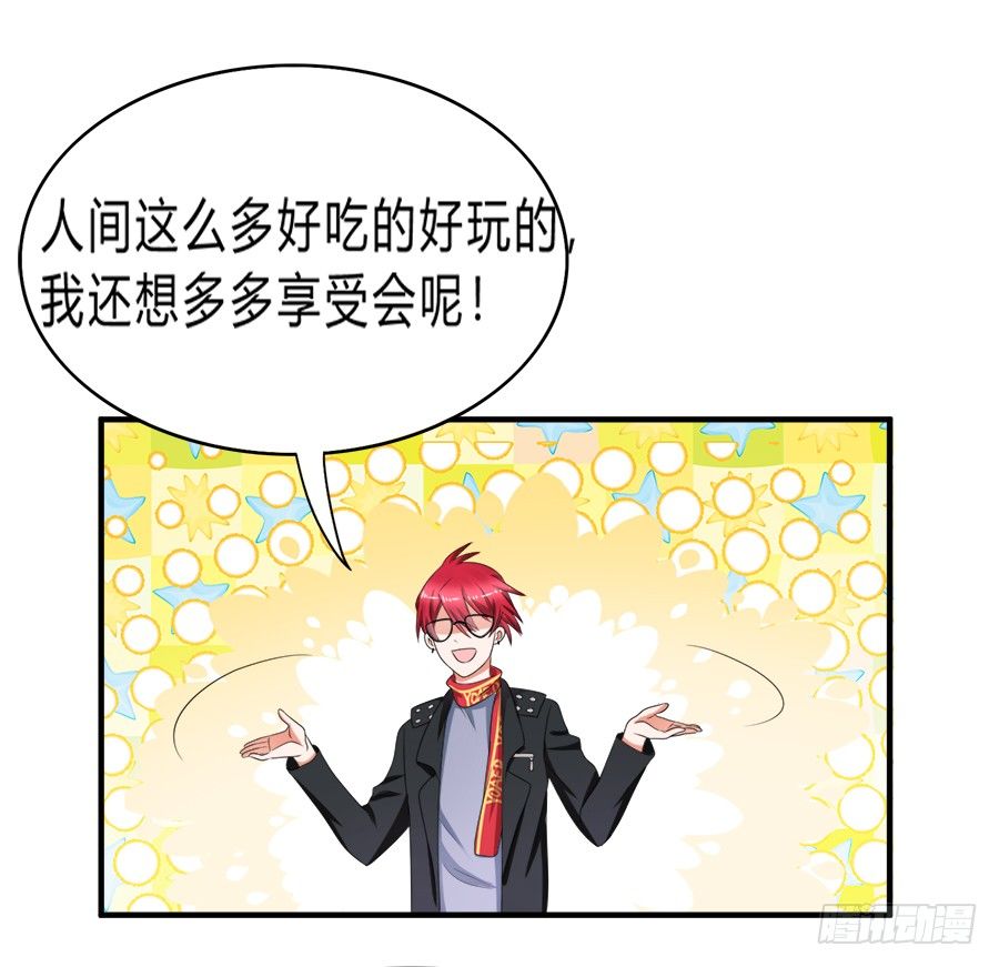 恢复力量前还是认怂吧5
