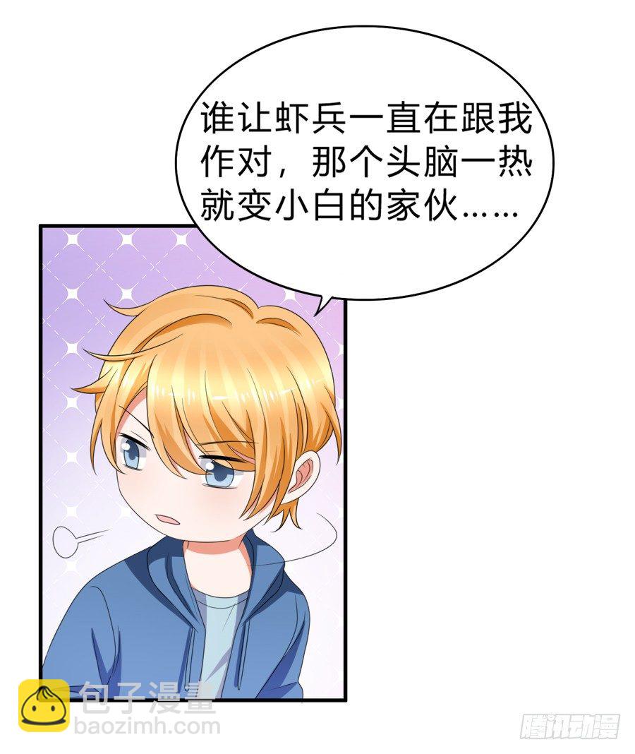 今天的土味情话拿满分了吗10