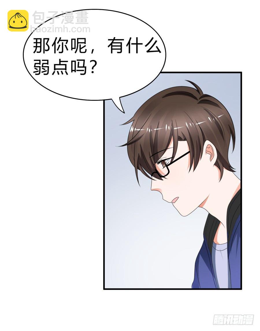 今天的土味情话拿满分了吗11