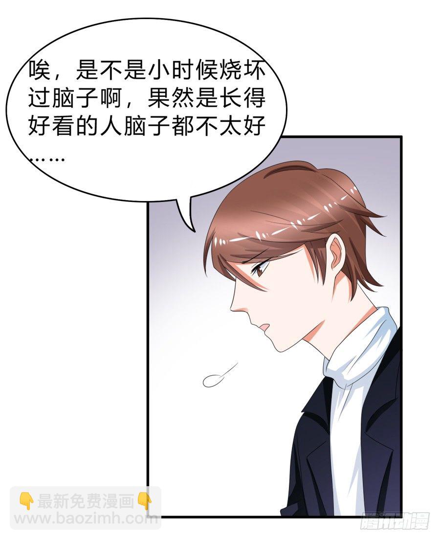 今天的土味情话拿满分了吗16