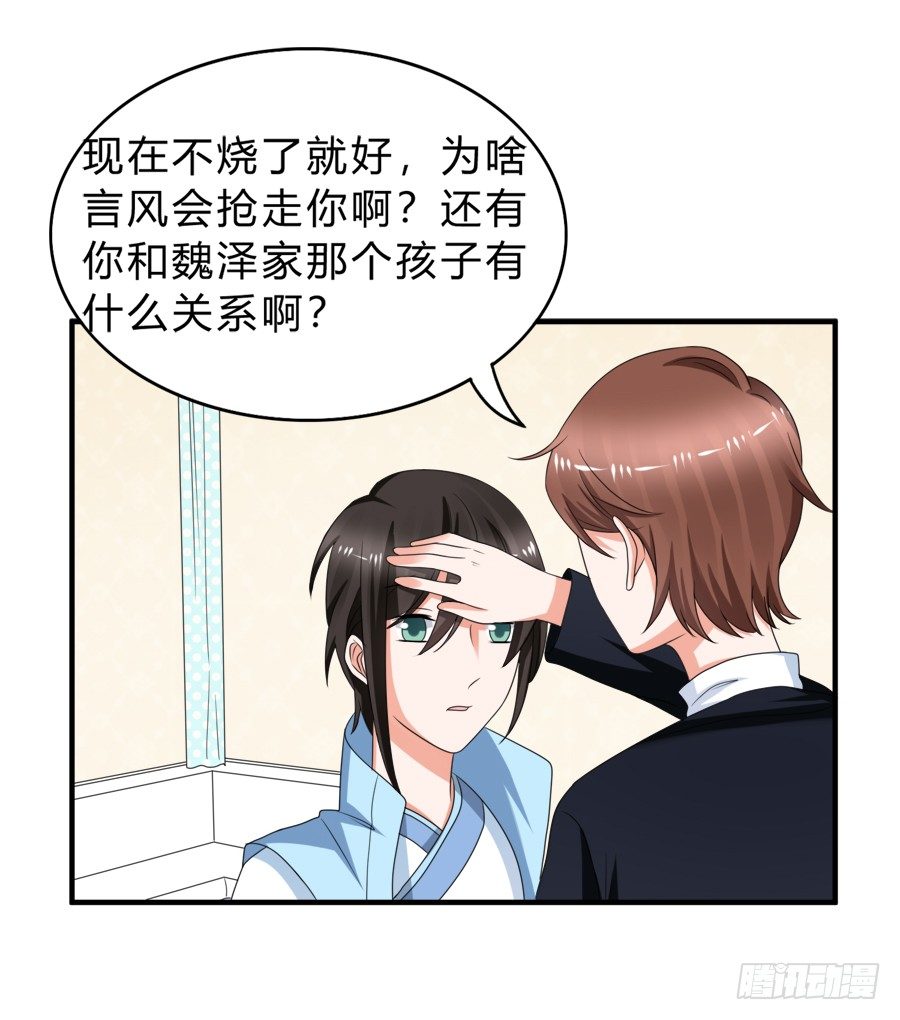 今天的土味情话拿满分了吗18