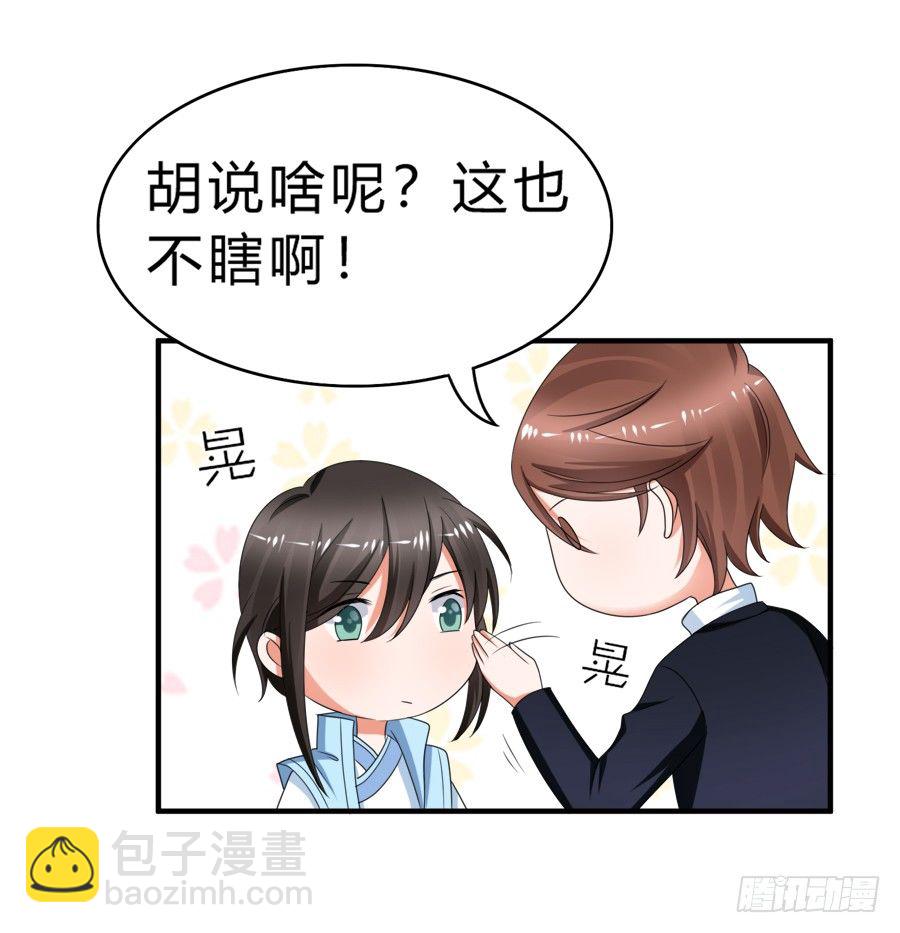 今天的土味情话拿满分了吗20