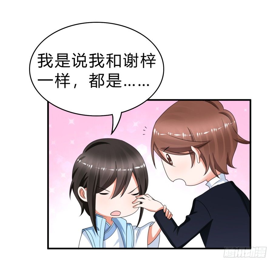 今天的土味情话拿满分了吗21