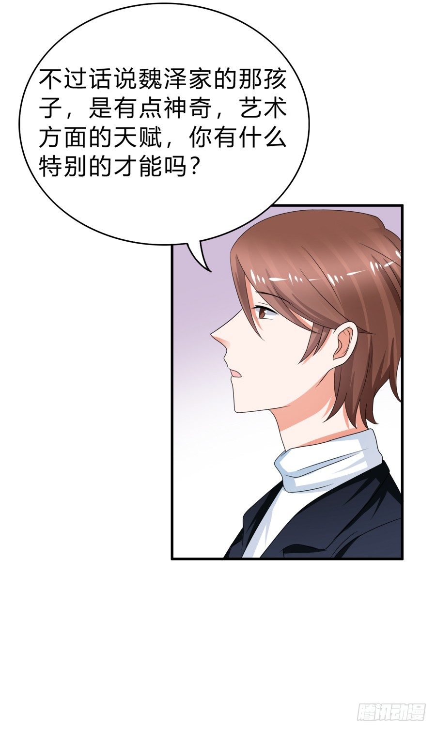 今天的土味情话拿满分了吗22