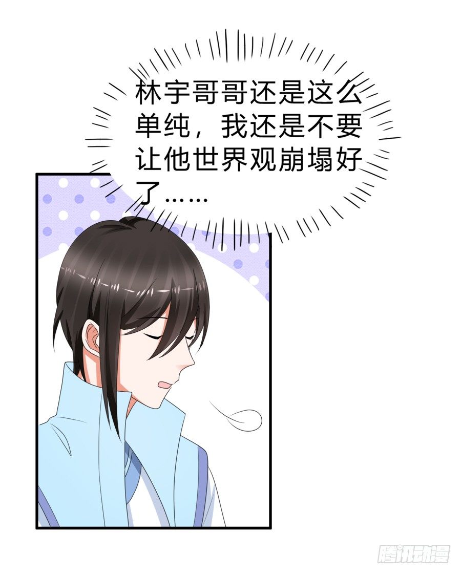 今天的土味情话拿满分了吗25