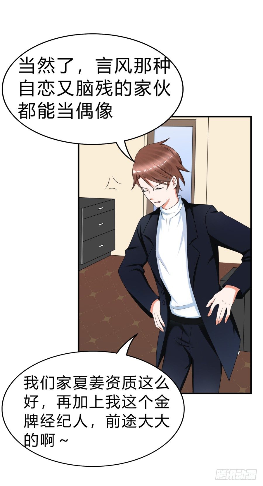 今天的土味情话拿满分了吗27