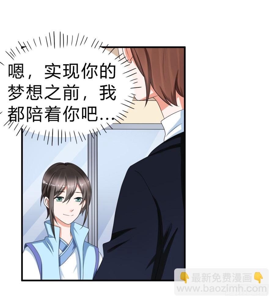 今天的土味情话拿满分了吗28