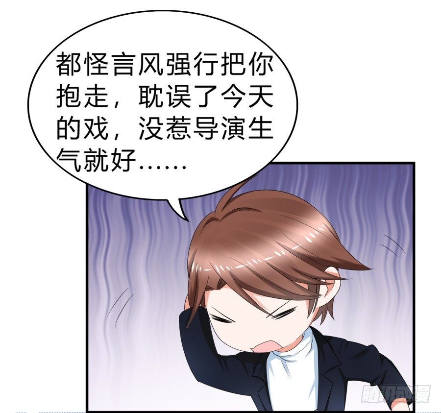 今天的土味情话拿满分了吗29
