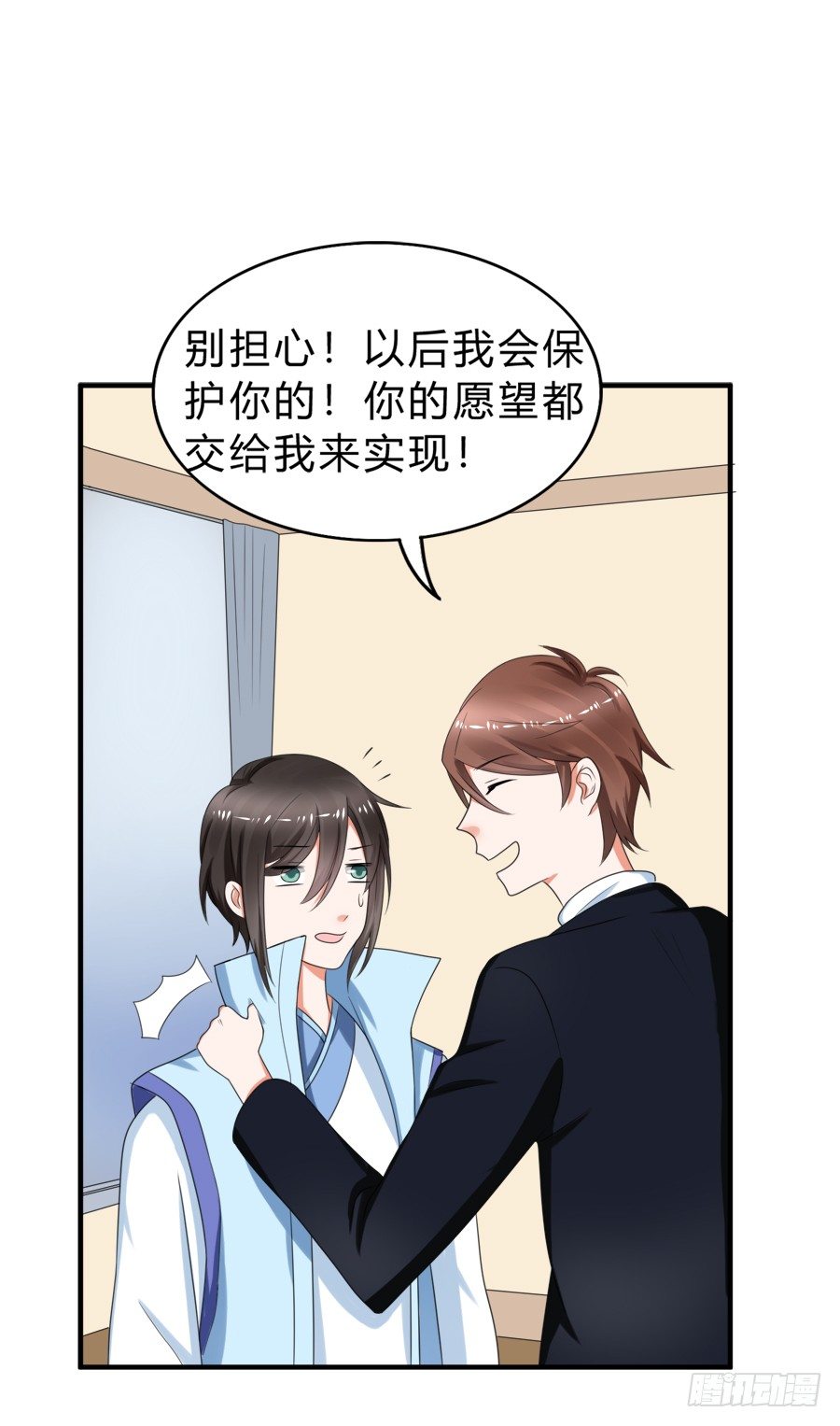 今天的土味情话拿满分了吗32